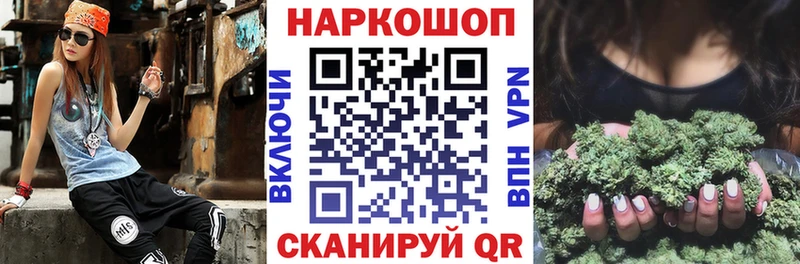 Что такое Бор Alpha-PVP  Кокаин  ГАШ  Псилоцибиновые грибы  Марихуана 