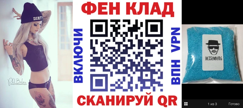 MEGA ссылки  Бор  Amphetamine VHQ 