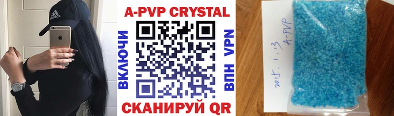 гидра ТОР  купить наркоту  Бор  Alpha-PVP Crystall 