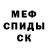КЕТАМИН VHQ Lada Skibitska