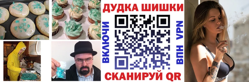 Еда ТГК марихуана  Бор 