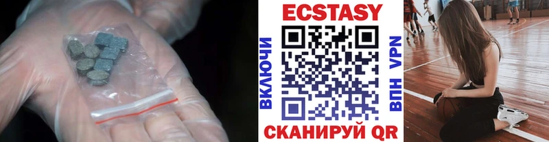 darknet наркотические препараты  хочу   Бор  Ecstasy Cube 