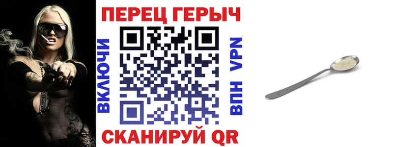 Героин белый Бор