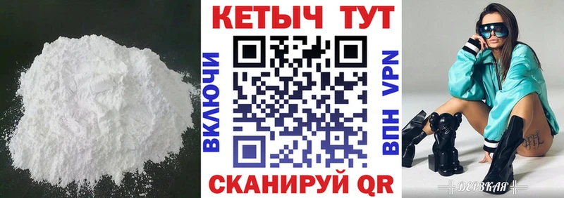 где найти наркотики  Бор  Кетамин VHQ 