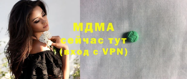 амф Балабаново