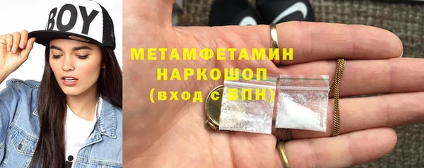 амф Балабаново