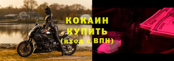 кокс Балахна