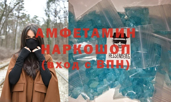 амф Балабаново