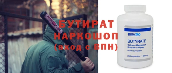 амф Балабаново
