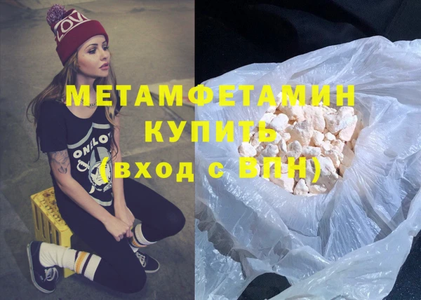 кокс Балахна