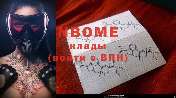кокс Балахна