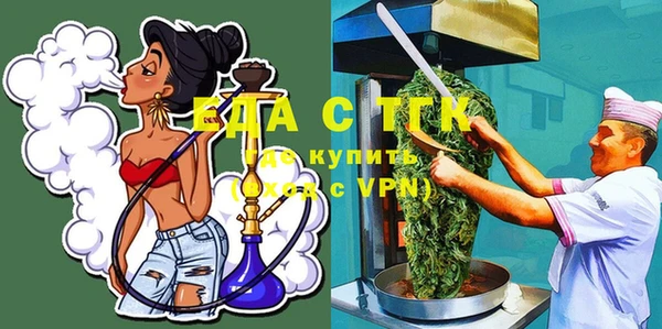 амф Балабаново