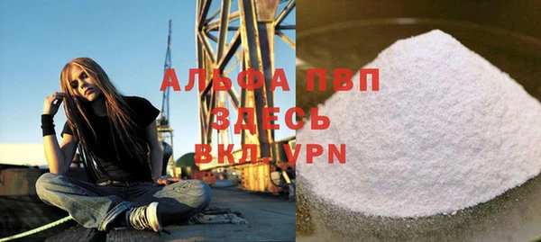 a pvp Баксан
