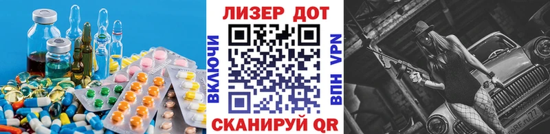Лсд 25 экстази ecstasy  наркота  Бор 