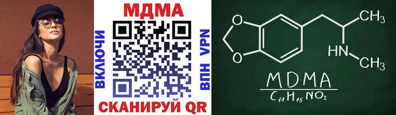MDMA молли сколько стоит Бор