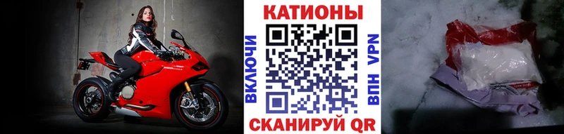 МЯУ-МЯУ мука  гидра ССЫЛКА  Бор 