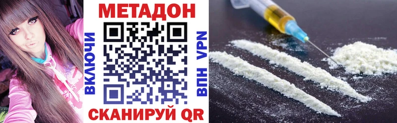 МЕТАДОН мёд  Бор 
