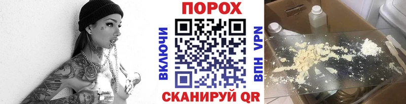 Первитин витя  Бор 