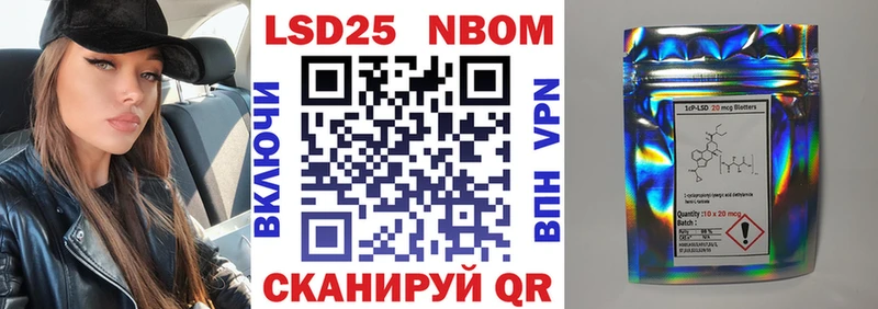 Марки NBOMe 1,8мг  Бор 
